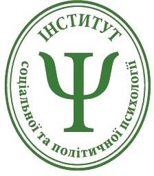 Institute for Social and Political Psychology, National Academy of Educational Science of Ukraine